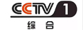 CCTV1综合