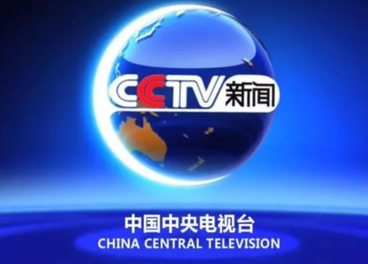 CCTV13新闻